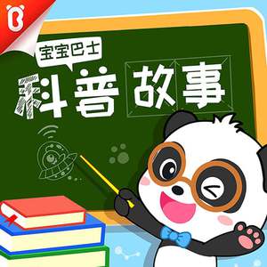 国产精品凹凸777777
