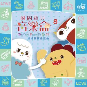 国产精品凹凸777777
