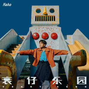 国产精品凹凸777777
