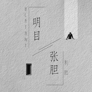 国产精品凹凸777777
