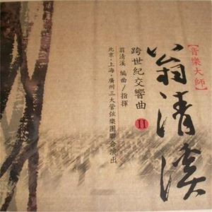 国产精品凹凸777777
