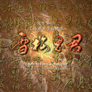 国产精品凹凸777777
