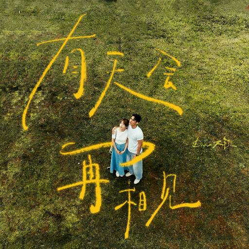 国产精品凹凸777777
